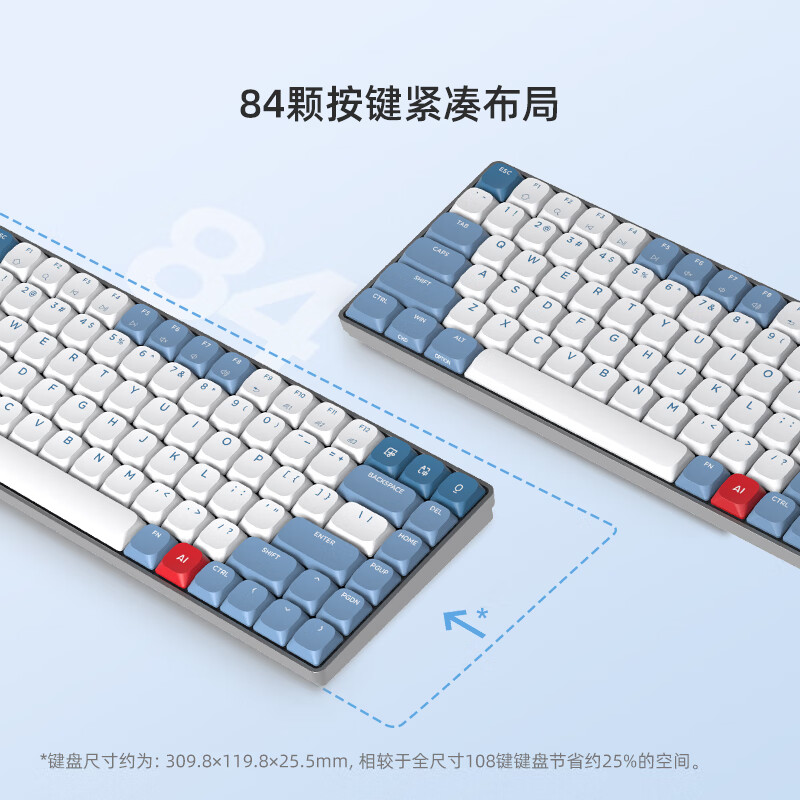 科大讯飞AI智能键盘D1机械键盘84键 无线键盘高清大图