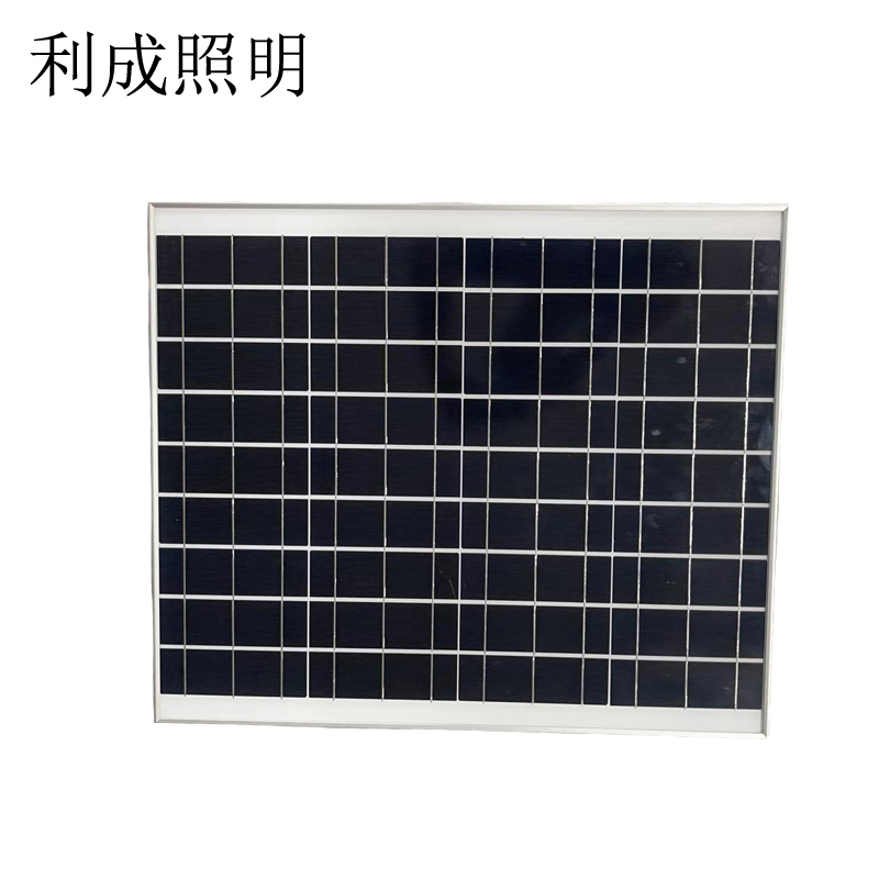 利成照明 太阳能板 LC1202