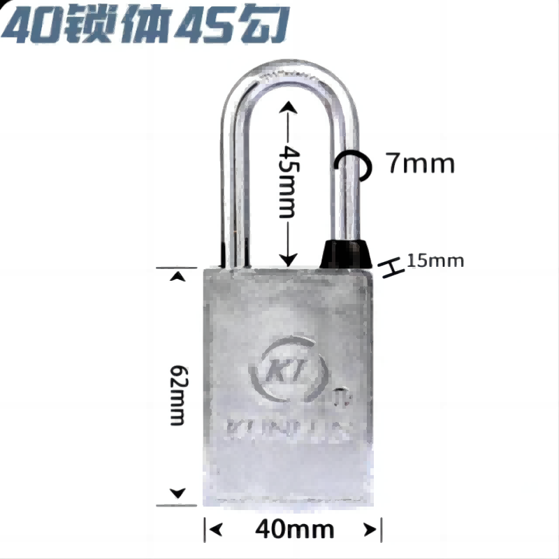 贲华 磁力感应锁 40mm 可定制高清大图