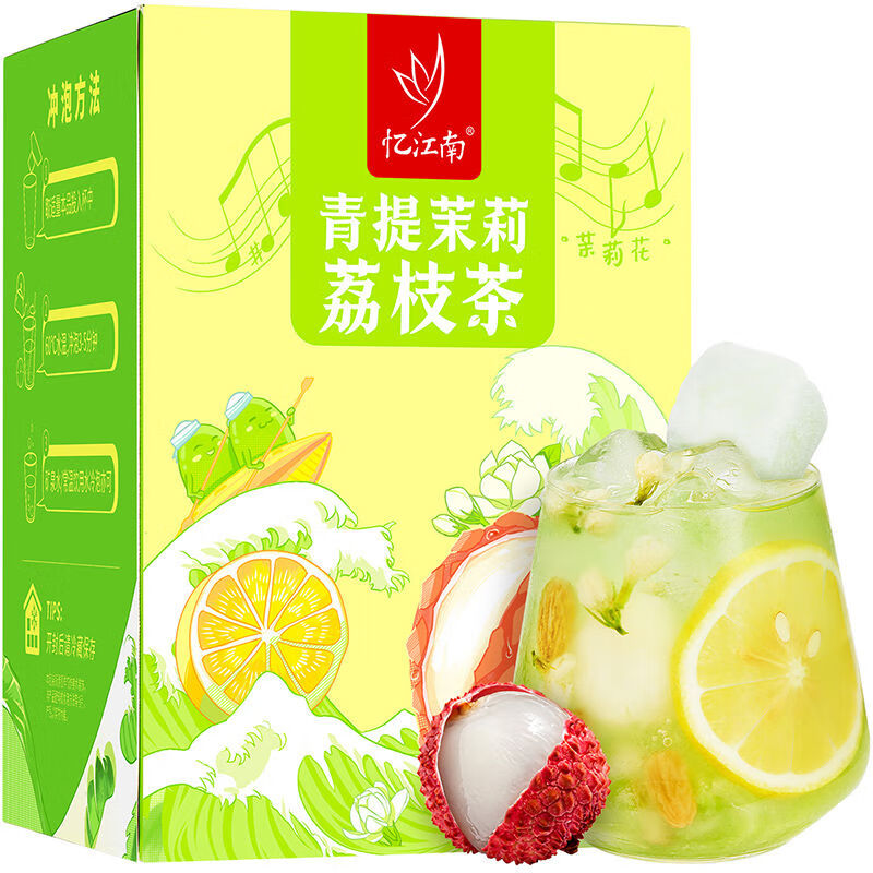 忆江南 水果茶葡萄汁冻干蜂蜜泡水喝养生花茶包冷泡茶 青提茉莉荔枝茶100g