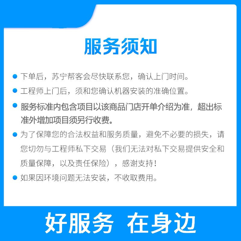 苏州市 意坦普 一组暖气片 安装服务(家倍适)高清大图