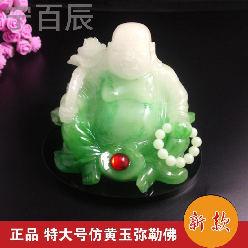 宁百辰供应特大号仿玉弥勒佛汽车香水座 车载摆件 高档水晶香水座