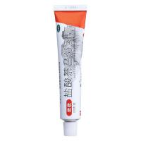 欣欣 盐酸萘替芬乳膏 20g(10g:0.1g) 去脚气 手足体股藓 花斑癣治脚气软膏