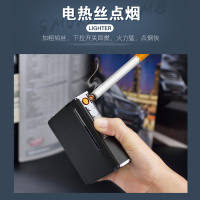 装烟盒打火机一体充电自动弹烟创意个性防风usb香菸盒男刻字20支