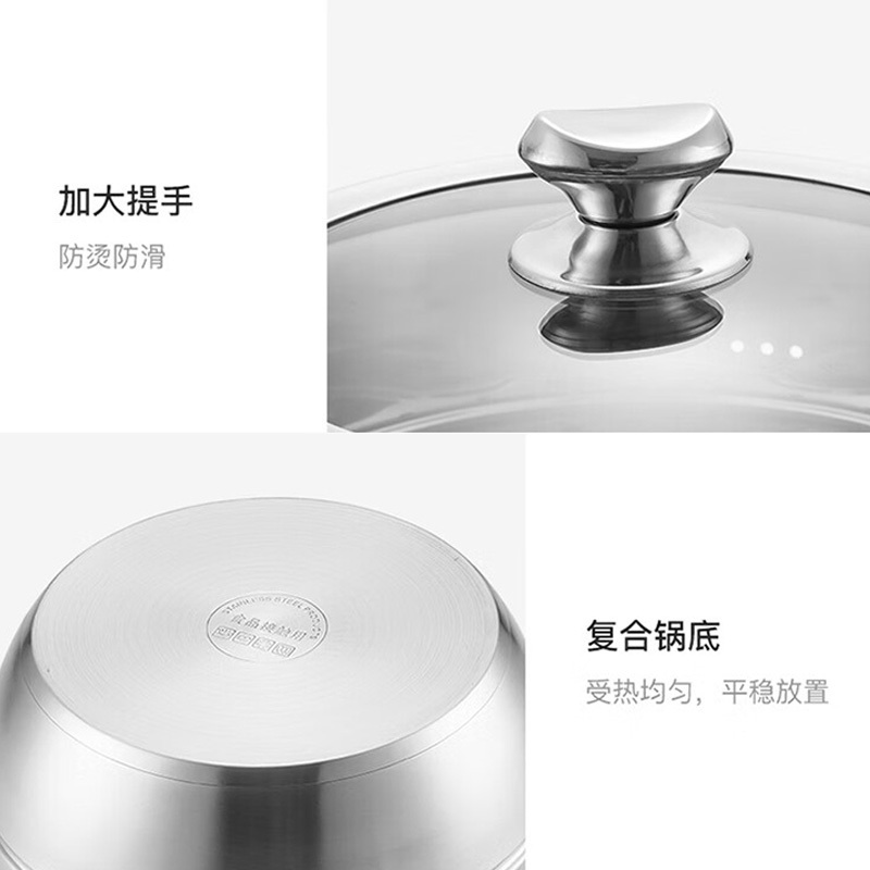 美厨蒸锅30cm厨味佳系列304不锈钢复底双层汤蒸锅MCZ781