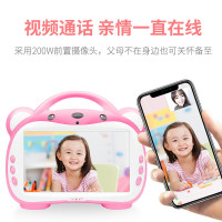 小霸王Q100儿童早教机故事视频学习机 9寸护眼触摸大屏 粉色安卓版16GB