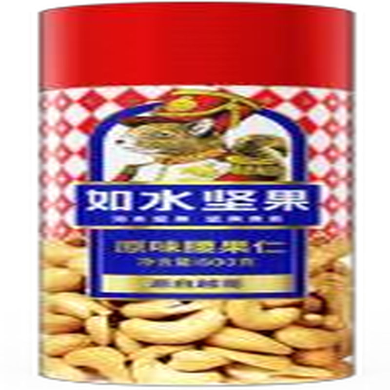 如水千禧万福坚果贵族礼盒2025春节新品6种高端坚果