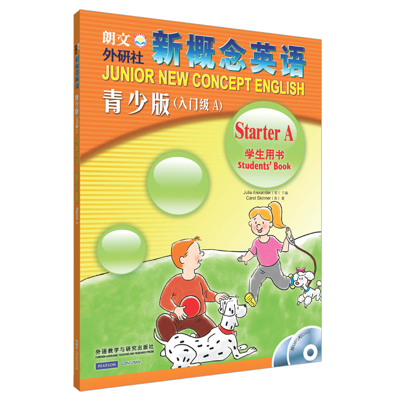 [正版]外研社朗文·外研社 新概念英语青少版(入门级A)学生用书(含MP3光盘和动画DVD)(点读版)