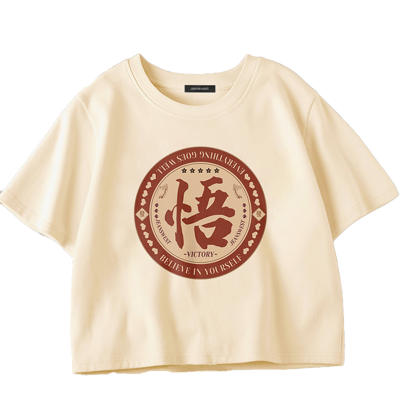 真维斯短袖t恤女装夏季ins风纯棉短款体恤小个子减龄百搭半袖衣服