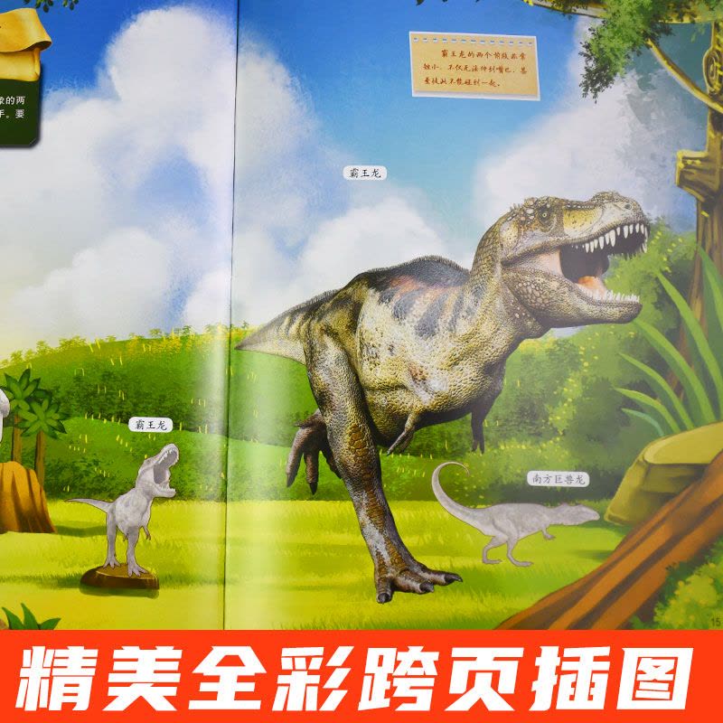 6册全套恐龙泡泡贴 [正版]3D立体恐龙贴纸泡泡贴奇趣霸王龙儿童卡通贴画恐龙大探索书籍0-2-3-4-5-6岁以上宝宝贴图片
