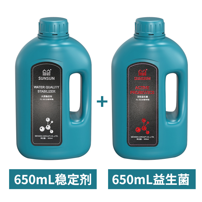 硝化细菌鱼缸水质稳定剂净水剂硝化菌菌养鱼鱼药水族净化 默认尺寸 稳定剂+益生菌-650毫升装各一瓶