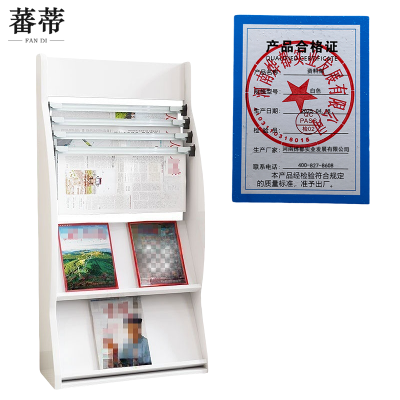 蕃蒂资料架白色个高清大图