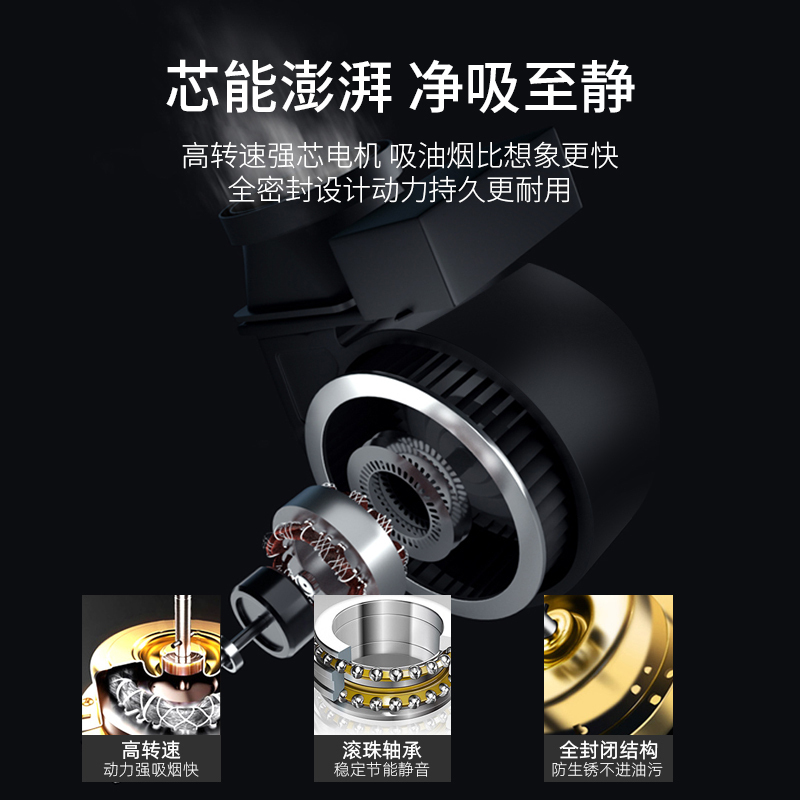 小神厨DS9528抽油烟机顶吸式大吸力欧式脱排直吸自动清洗高温热除油家用厨房吸油机