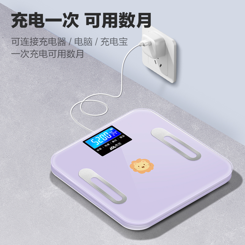 香山智能体脂秤体重秤蓝牙电子秤精准充电家用体脂称称重计高清大图