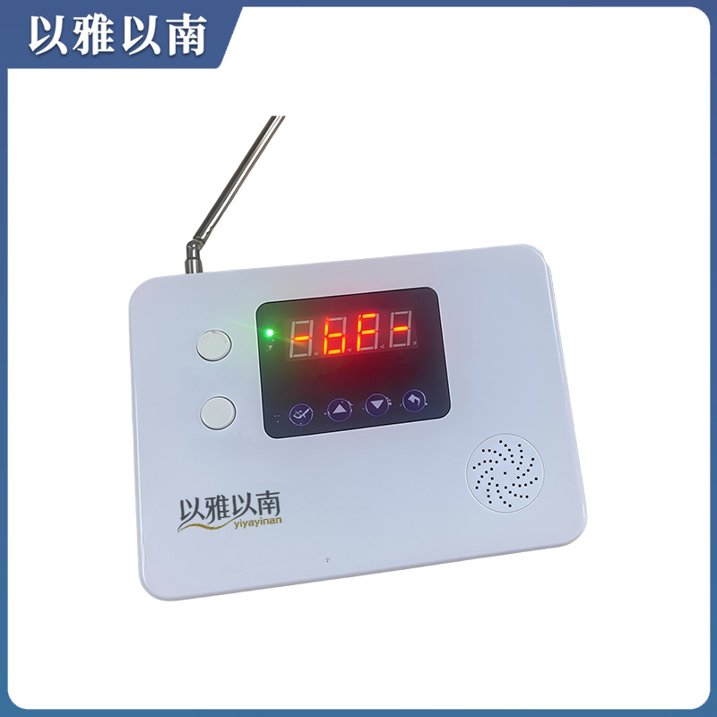以雅以南 红外防盗报警器 CXZ028 个