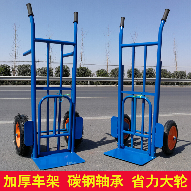 加厚老虎车两轮手推车 库房推货车搬运车重型拉货车2轮货仓手拉车 加厚单杆+充气轮高清大图