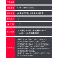 出众适用出众佳能MF4400硒鼓 打印机墨盒 易加粉晒鼓复印一体机碳粉imageCLASS