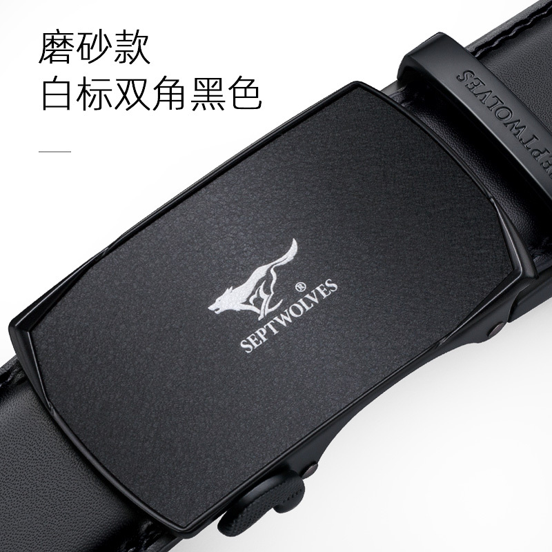 七匹狼男士真皮皮带简约休闲牛皮中年时尚腰带潮自动扣商务宽裤带