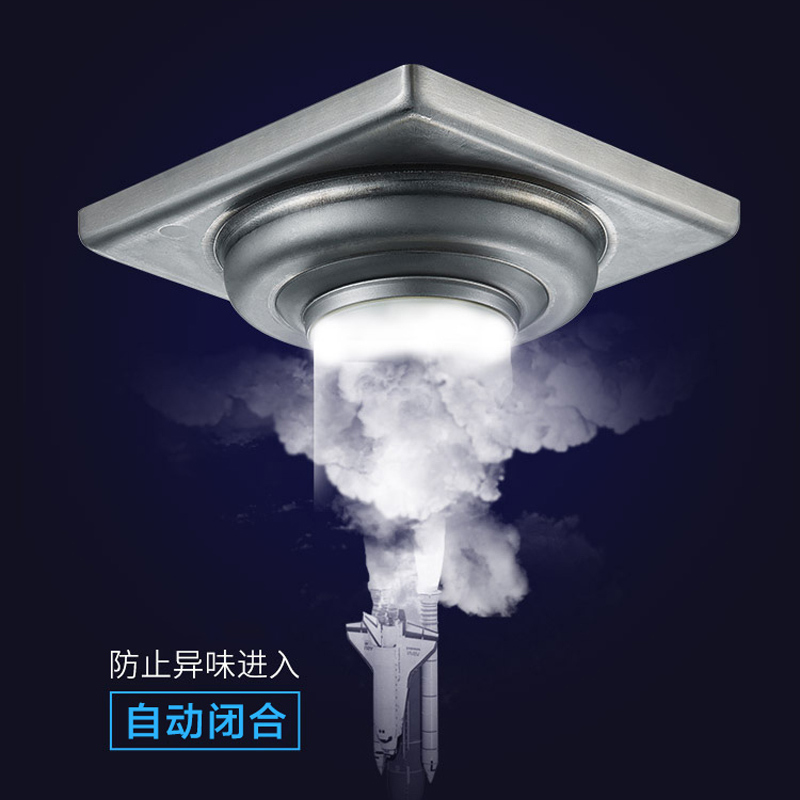 箭牌304不锈钢地漏 卫生间浴室家用加厚防堵洗衣机通用防臭器