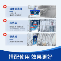 finish亮碟多效洗碗液700ml方太水槽洗碗机专用洗涤剂清洁剂非洗碗粉盐