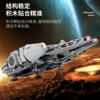 2020天行者崛起星球大战积木千年隼飞船拼装男孩子玩具 千年隼05007LP珍藏版1381块