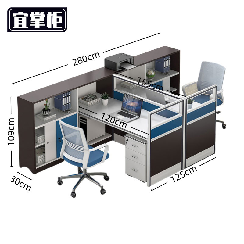 宜掌柜 办公屏风工位高清大图