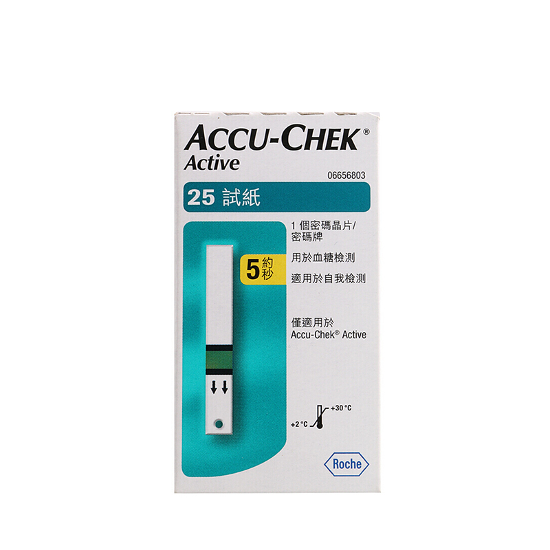 Roche 罗氏活力型血糖仪带25片试纸+25个采血针套装