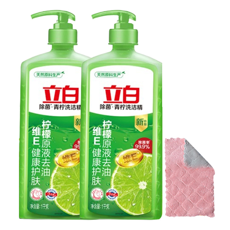 立白洗洁精套装1kg*2瓶深层洁净青柠款qn-2-xwb-1