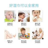 小猪巴比婴儿洁肤柔湿巾10片