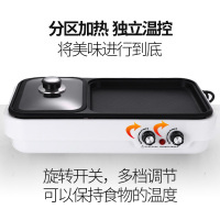 昂爵 AJ-4多功能涮烤一体机8秒速热电烤盘电热锅涮锅 不易粘易清洁 可双温调节功能 超大容量/送15件套