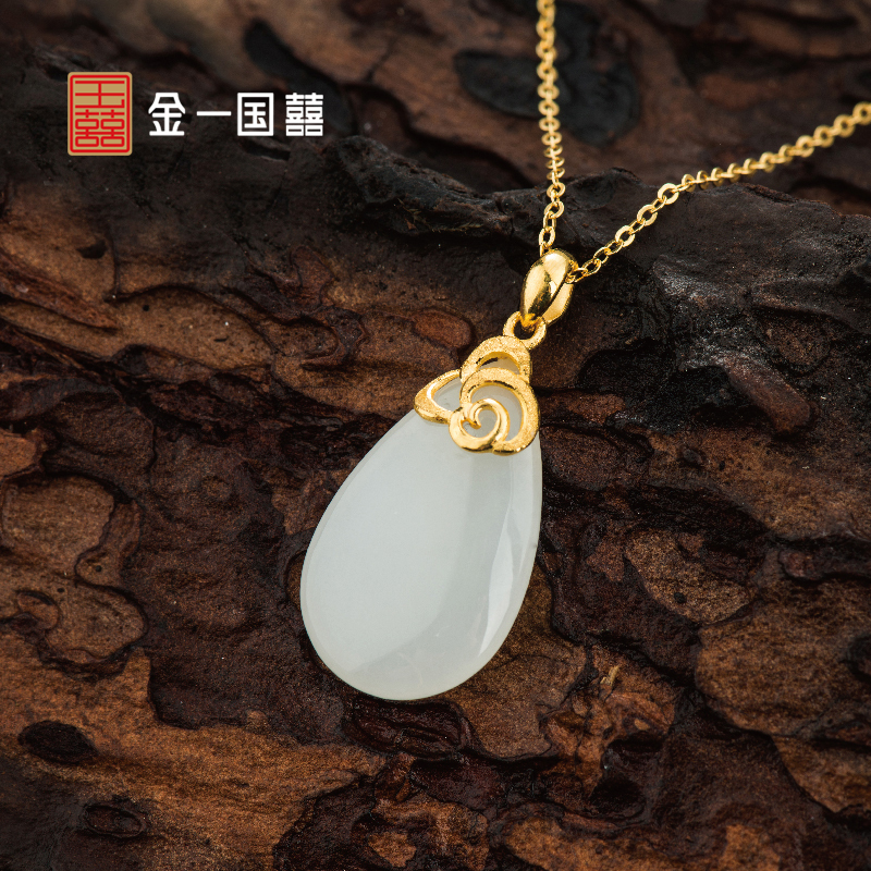 金一国囍足金简爱·云裳女士款和田玉吊坠赠银链(定价)ZJDZ060