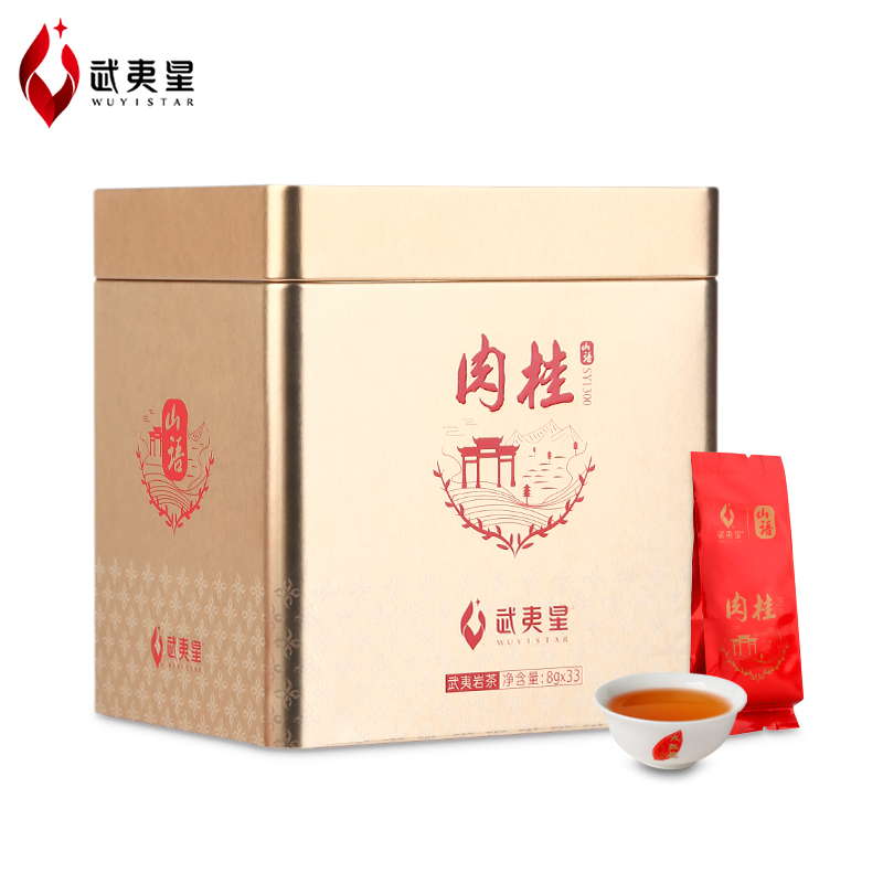 武夷星山语SY1300正岩肉桂茶叶礼盒装264g武夷岩茶肉桂茶送礼茶叶