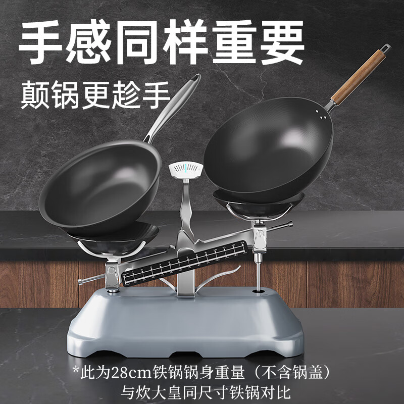 炊大皇 沙比利极铁炒锅 CG34SBL高清大图