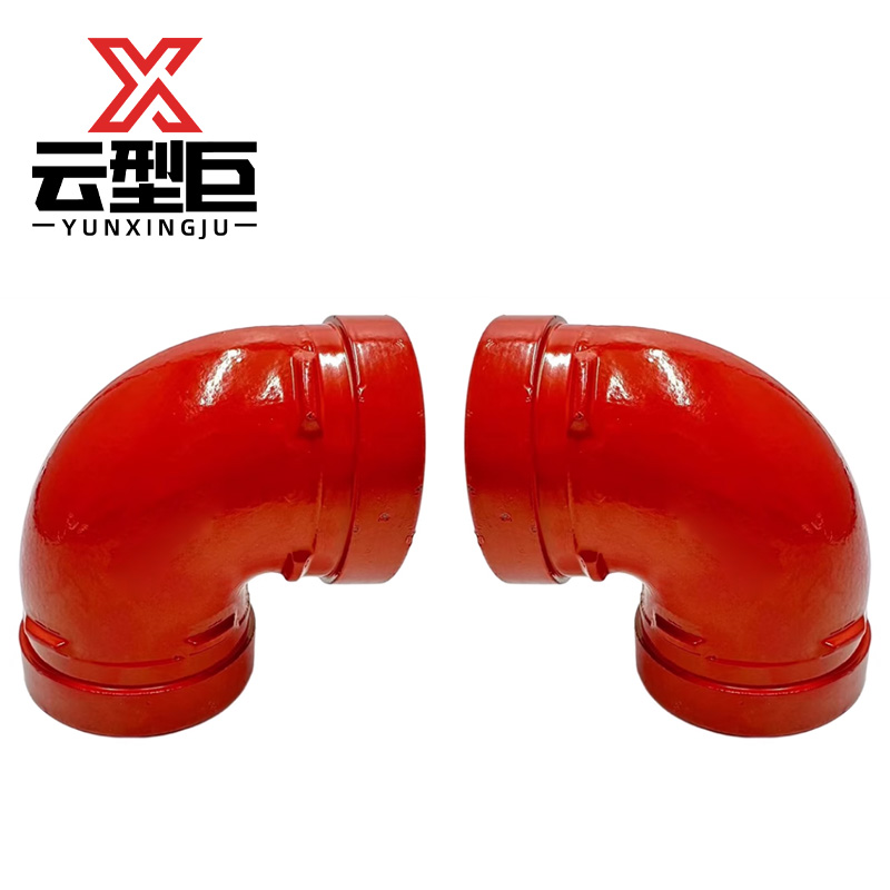 云型巨 沟槽卡箍90度弯头 DN80(外径89) 个高清大图