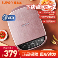 苏泊尔(SUPOR)家用多功能电饼铛JD30RQ802煎烤机煎饼锅烤饼机薄饼机蛋卷机双面加热