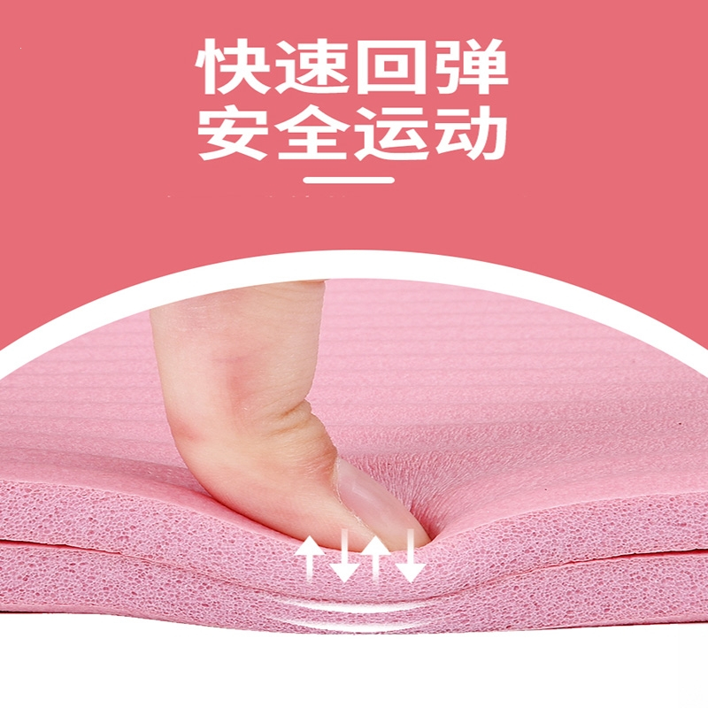 加厚加宽瑜伽垫健身运动女加长男瑜珈垫子初学者垫子地垫家用