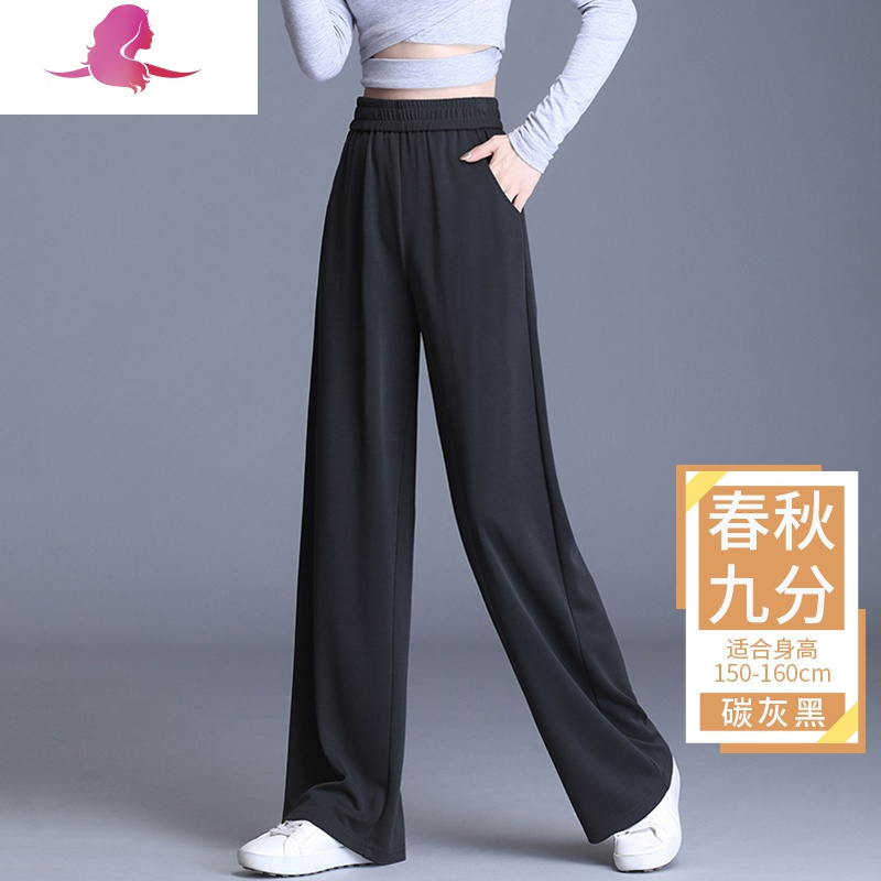 艳如飞大码女装胖mm阔腿裤女夏季裤子直筒裤高腰垂感高个子加长春秋女裤大码女装