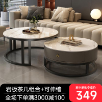 岩板茶几简约客厅现代ins圆形茶桌小户型网红轻奢茶几组合
