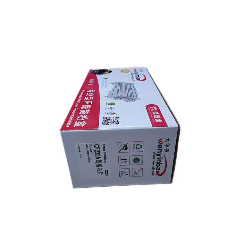 文印保CF228A易加粉硒鼓hp403硒鼓 M403N M403DN M427DW M 427FDN高清大图
