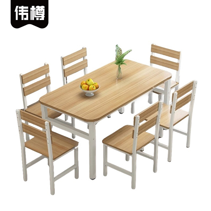 伟樽木质餐桌140*70*75cm+椅子*6套高清大图