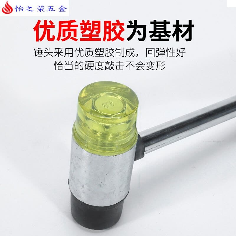 钢管柄安装锤橡胶锤地板瓷砖安装可更换锤头橡皮锤安装工具 30mm黄锤头配件图片