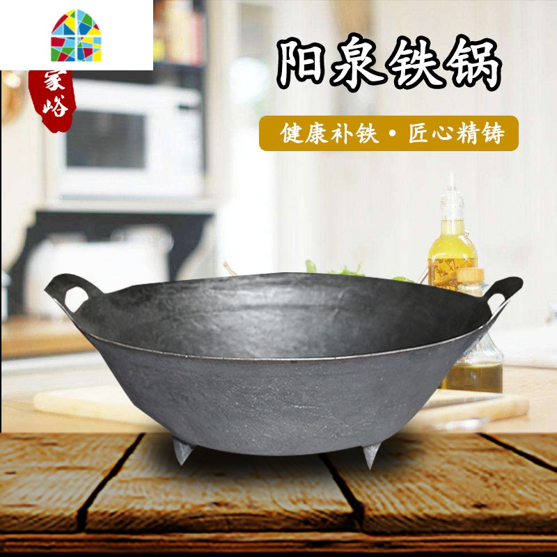 老式铸铁有脚加厚双耳炒锅铁锅焖面专用锅无涂层不粘锅 FENGHOU 38cm（7--10人用）深12.5cm重2_928
