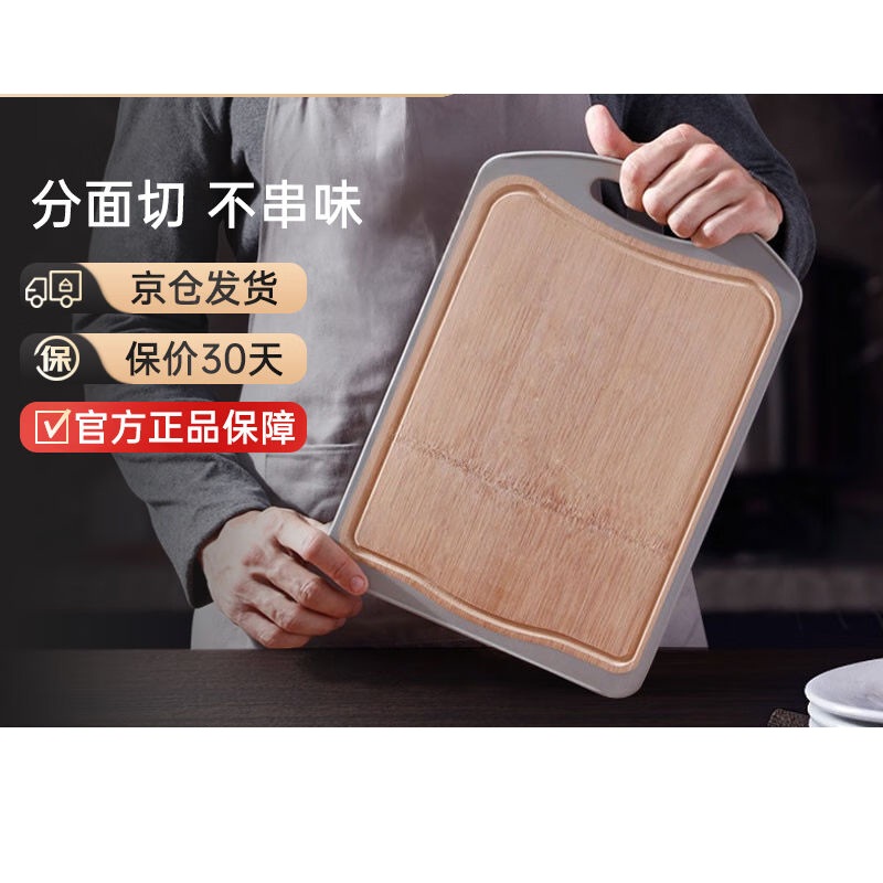 康巴赫-双面菜板KCB20A2