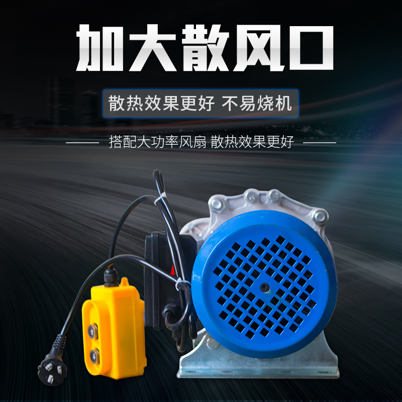 电动葫芦220v绞盘卷扬机1吨2吨吊机阿斯卡利家用小型多功能起重升降提升机 快速1.2吨60米