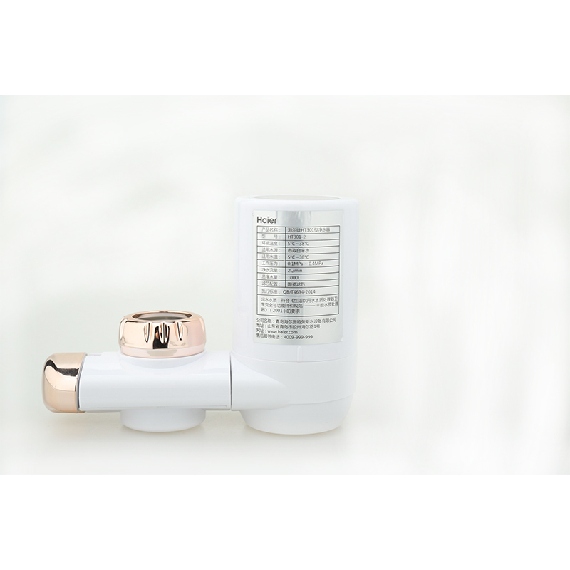 龙头净水器(金色)HT301-2