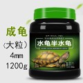 中华龟龟粮乌龟饲料龟龟饲料龟食小巴西龟通用专用粮墨龟食物 水龟巴西龟大粒（靓甲高钙3500ml）1200g+送虾干10 默认尺寸