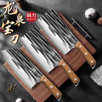 龙泉菜刀套装手工锻打锰钢厨房厨师专用锋利切菜切肉砍骨刀8177