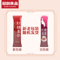 富菓乐奶茶粉速溶奶茶 冲饮 多口味混合随机发 20g*5条奶茶+10g*5条红糖姜茶共10包组合