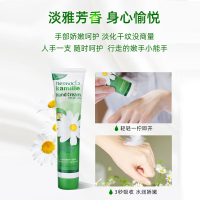 洋甘小甘菊小雏菊护手霜礼盒女滋润 经典护手霜75ml/支