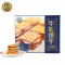 徐福记 牛轧饼干 混合口味礼盒装300g(一盒装)可定制 货期3-7天